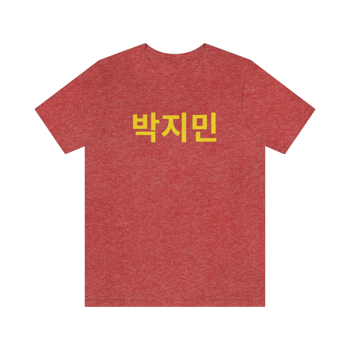 Custom Personalized Korean Hangul Unisex Shirt, Custom Korean Name Shirt, BTS, Bangtan, Park Jimin, K Pop, Korean Lover Gift