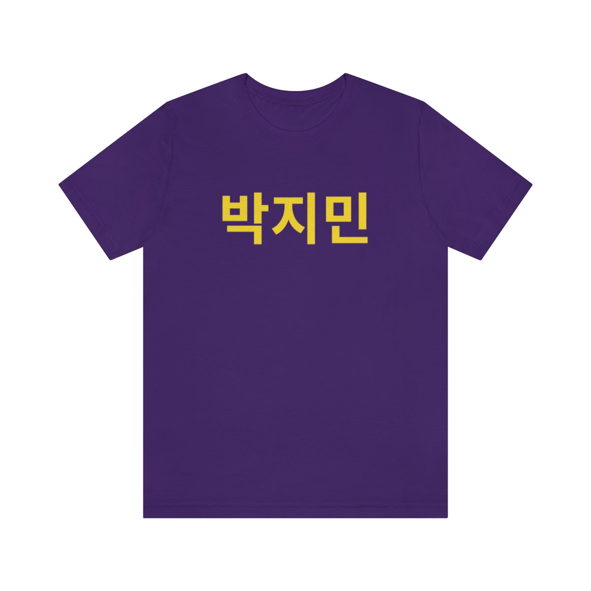 Personalized Custom Korean Hangul Shirt, Custom Korean Name Shirt, BTS, Bangtan, Park Jimin, K Pop, Korean Lover Gift - DarlimStudio