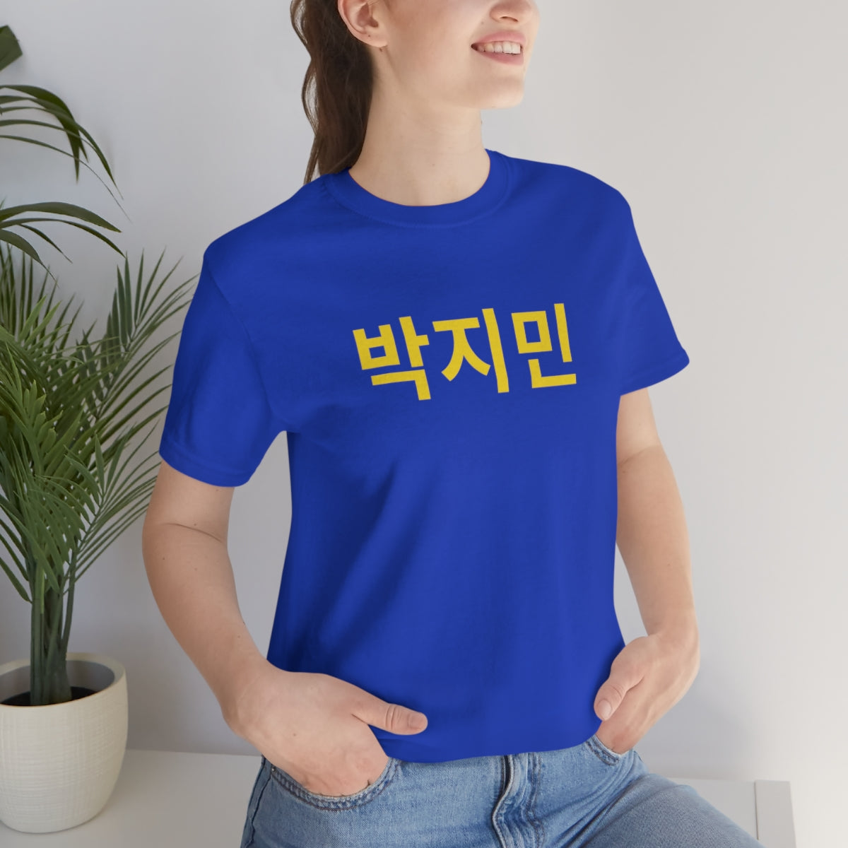 Custom Personalized Korean Hangul Unisex Shirt, Custom Korean Name Shirt, BTS, Bangtan, Park Jimin, K Pop, Korean Lover Gift