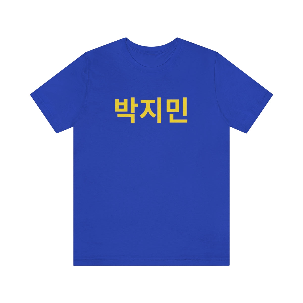 Custom Personalized Korean Hangul Unisex Shirt, Custom Korean Name Shirt, BTS, Bangtan, Park Jimin, K Pop, Korean Lover Gift