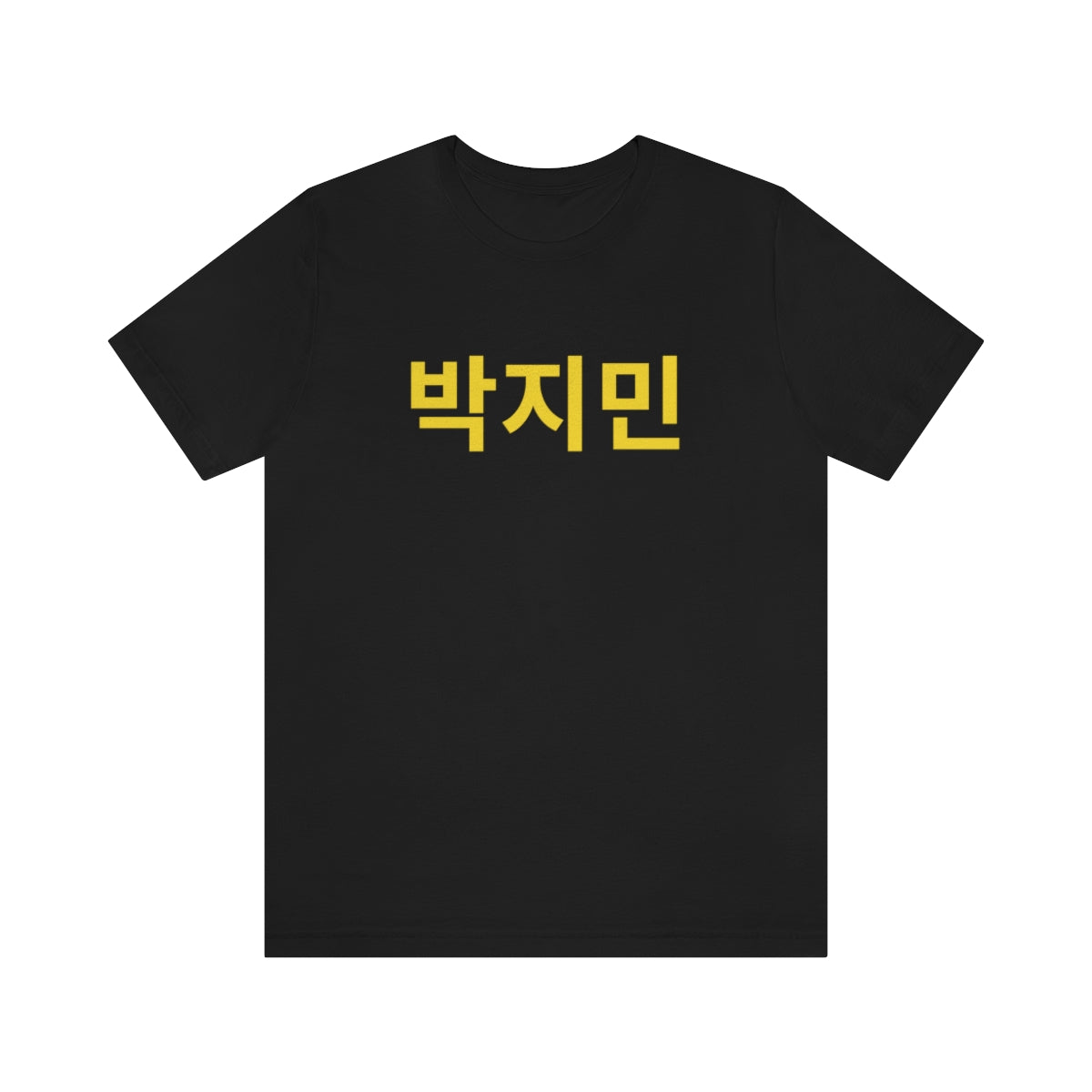 Personalized Custom Korean Hangul Shirt, Custom Korean Name Shirt, BTS, Bangtan, Park Jimin, K Pop, Korean Lover Gift - DarlimStudio