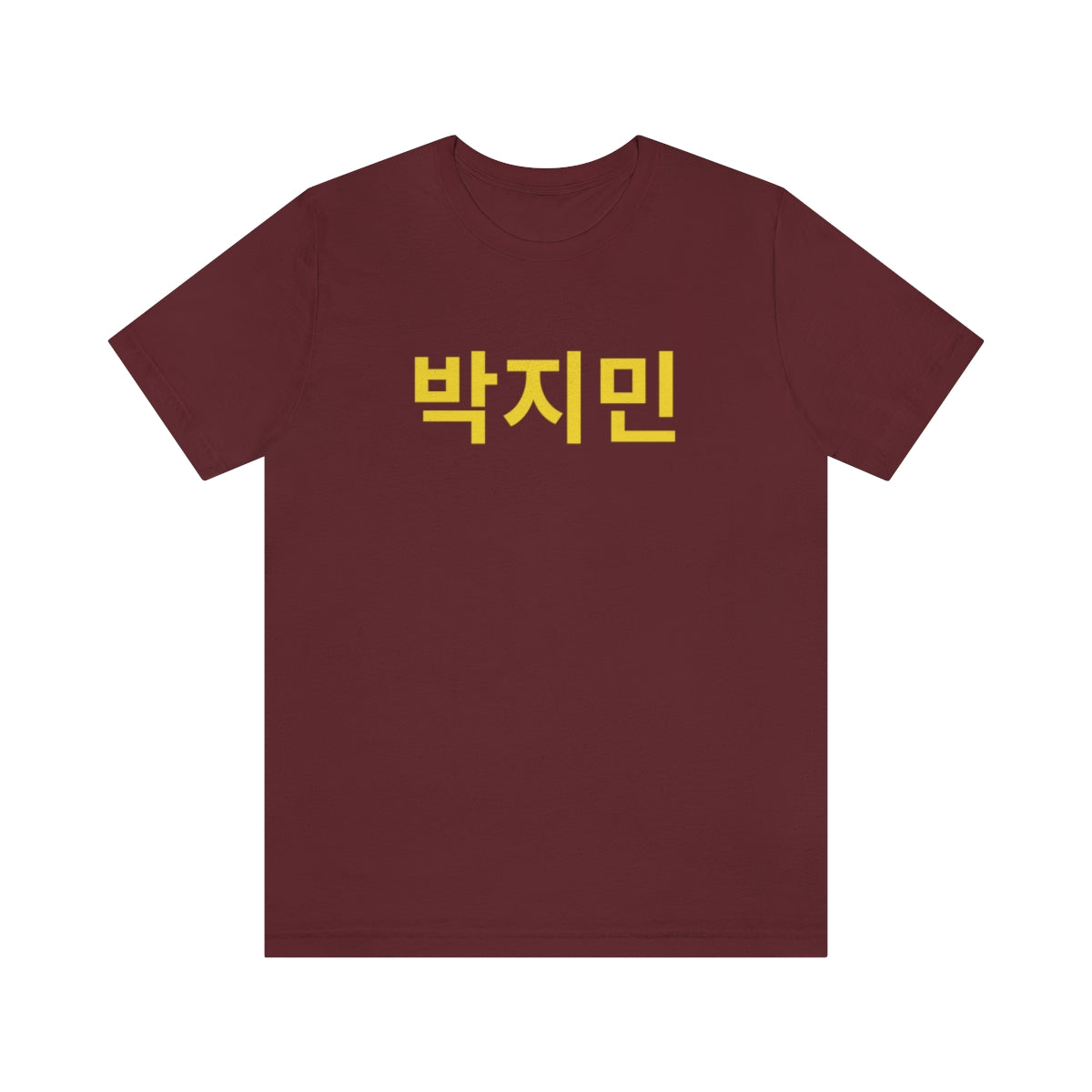 Custom Personalized Korean Hangul Unisex Shirt, Custom Korean Name Shirt, BTS, Bangtan, Park Jimin, K Pop, Korean Lover Gift