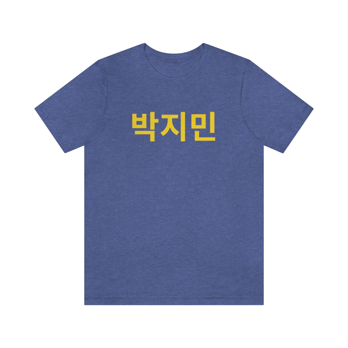 Custom Personalized Korean Hangul Unisex Shirt, Custom Korean Name Shirt, BTS, Bangtan, Park Jimin, K Pop, Korean Lover Gift