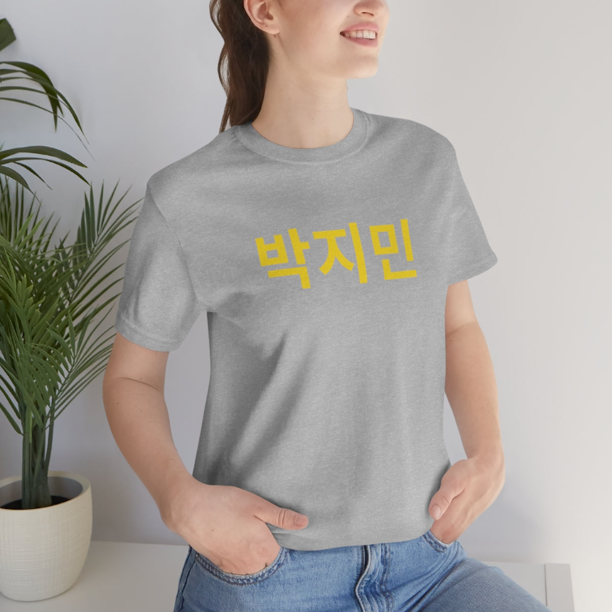 Custom Personalized Korean Hangul Unisex Shirt, Custom Korean Name Shirt, BTS, Bangtan, Park Jimin, K Pop, Korean Lover Gift