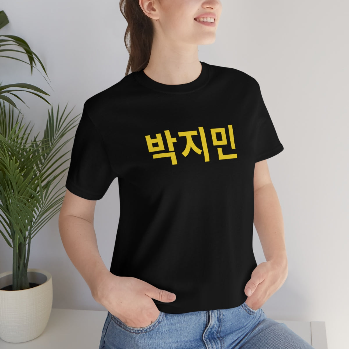 Custom Personalized Korean Hangul Unisex Shirt, Custom Korean Name Shirt, BTS, Bangtan, Park Jimin, K Pop, Korean Lover Gift