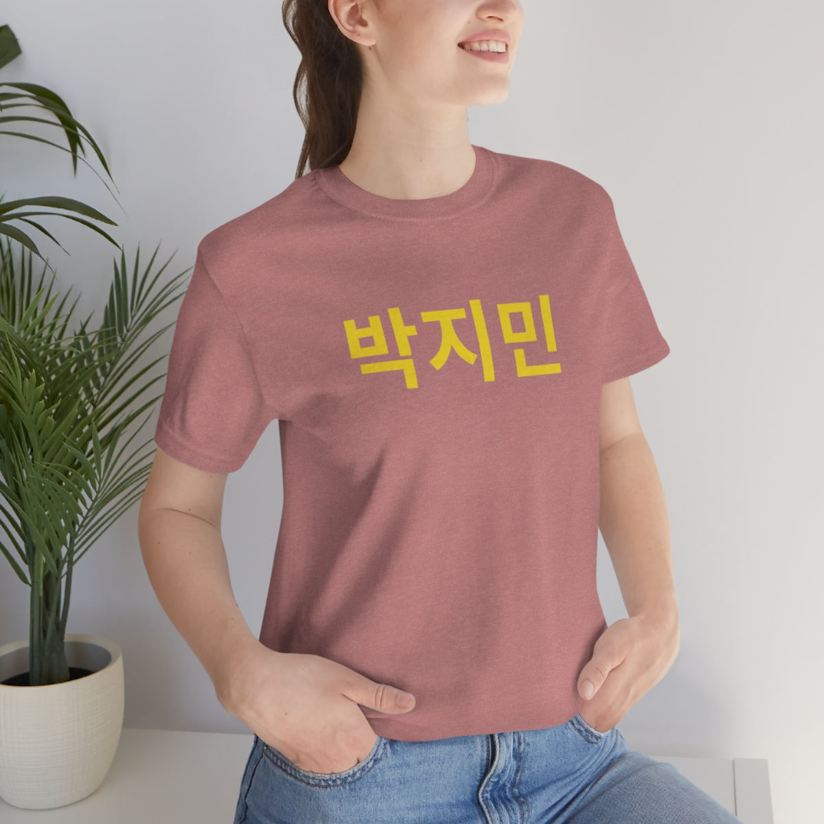 Custom Personalized Korean Hangul Unisex Shirt, Custom Korean Name Shirt, BTS, Bangtan, Park Jimin, K Pop, Korean Lover Gift