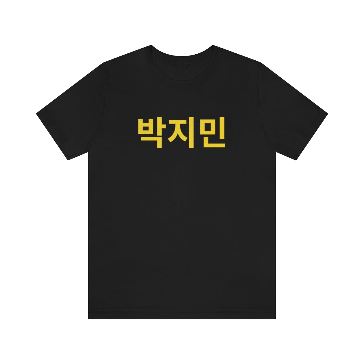 Custom Personalized Korean Hangul Unisex Shirt, Custom Korean Name Shirt, BTS, Bangtan, Park Jimin, K Pop, Korean Lover Gift