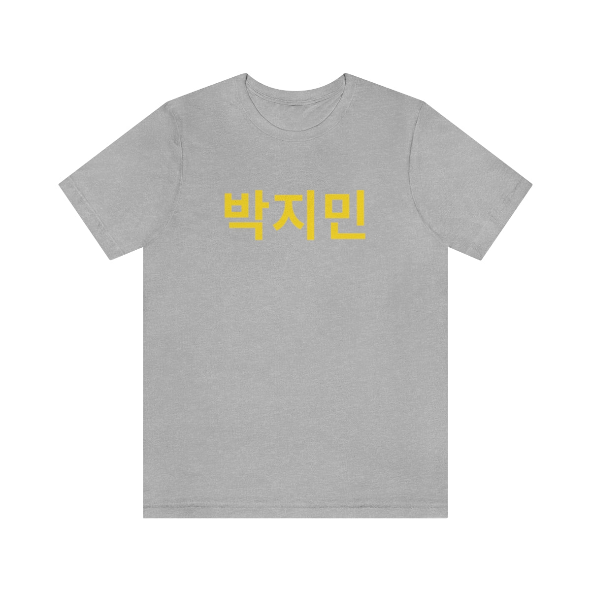 Custom Personalized Korean Hangul Unisex Shirt, Custom Korean Name Shirt, BTS, Bangtan, Park Jimin, K Pop, Korean Lover Gift