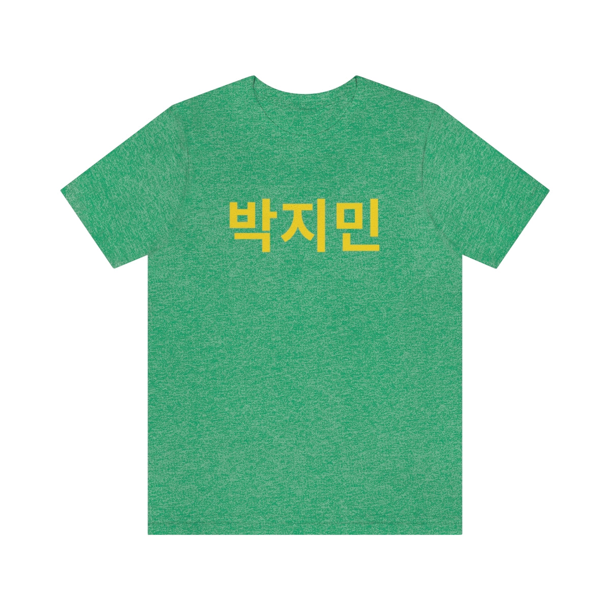 Personalized Custom Korean Hangul Shirt, Custom Korean Name Shirt, BTS, Bangtan, Park Jimin, K Pop, Korean Lover Gift - DarlimStudio