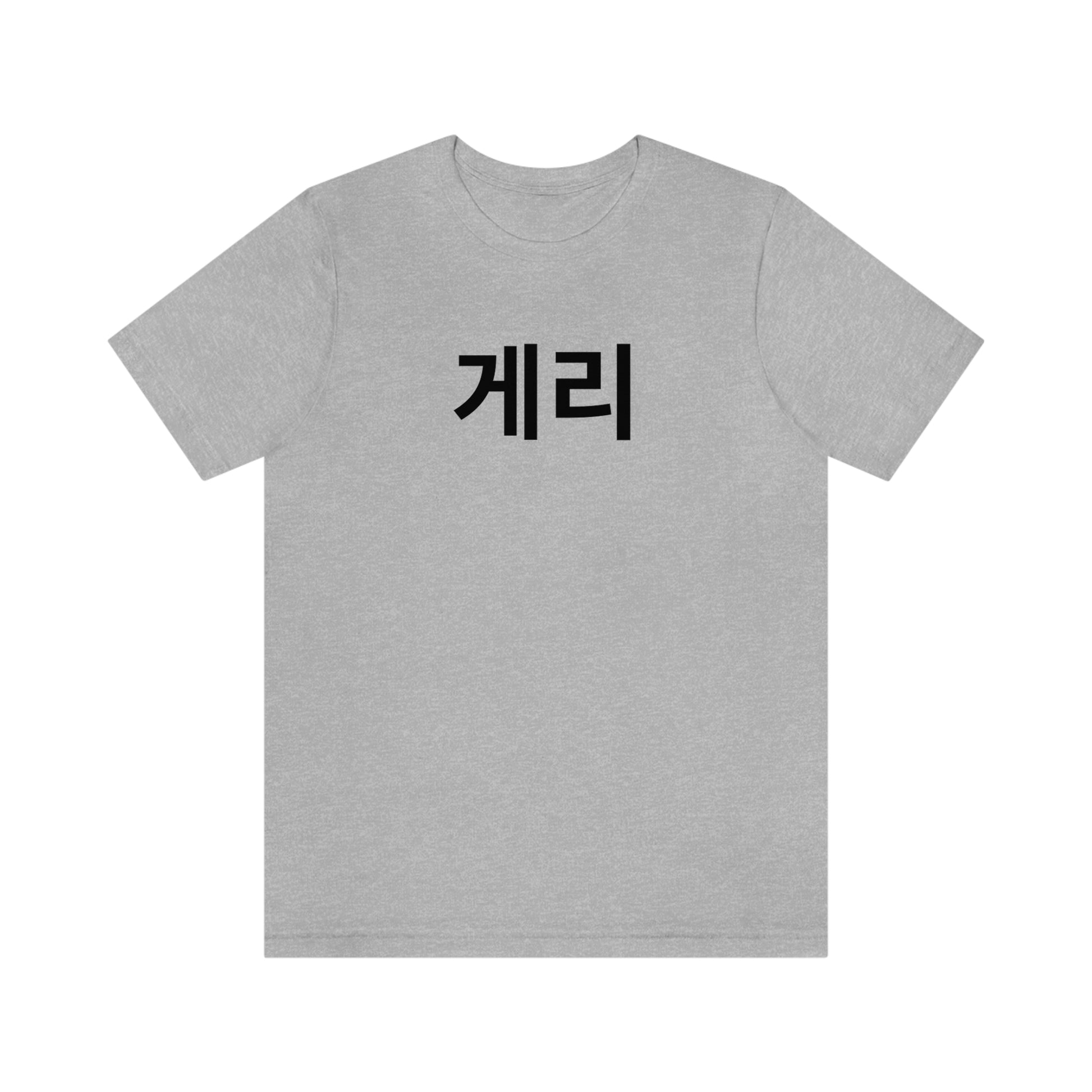 Personalized Custom Korean Hangul Shirt, Custom Korean Name Shirt, BTS, Bangtan, Park Jimin, K Pop, Korean Lover Gift - DarlimStudio